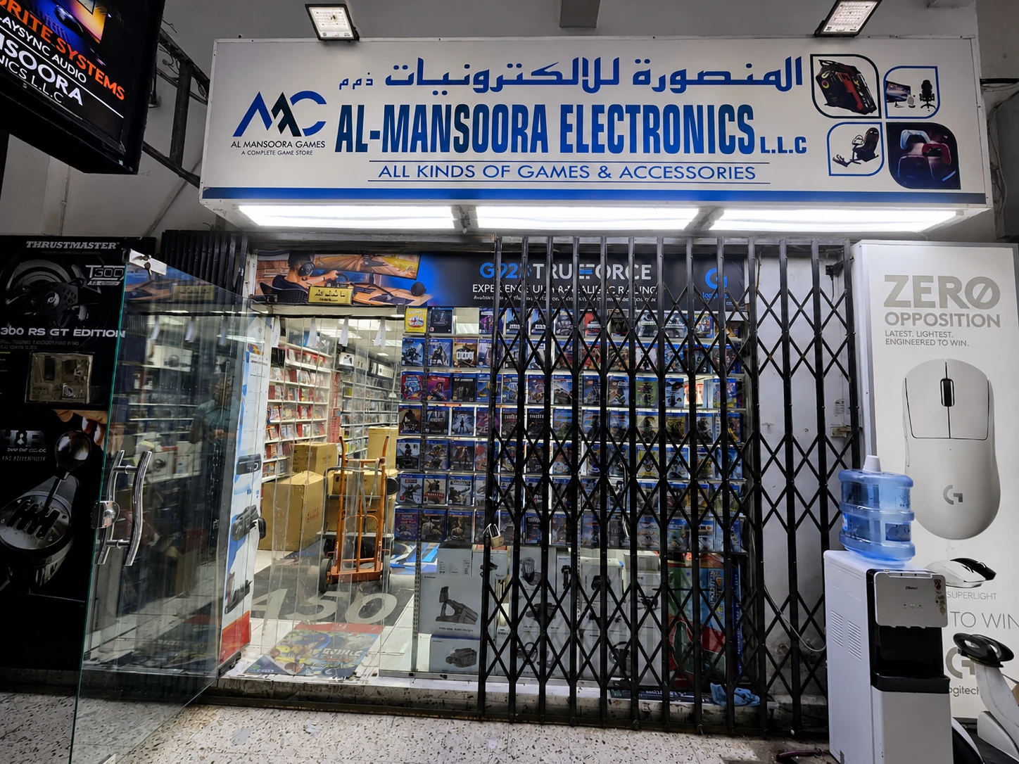 Exterior of Al Mansoora Electronics Gold Souq