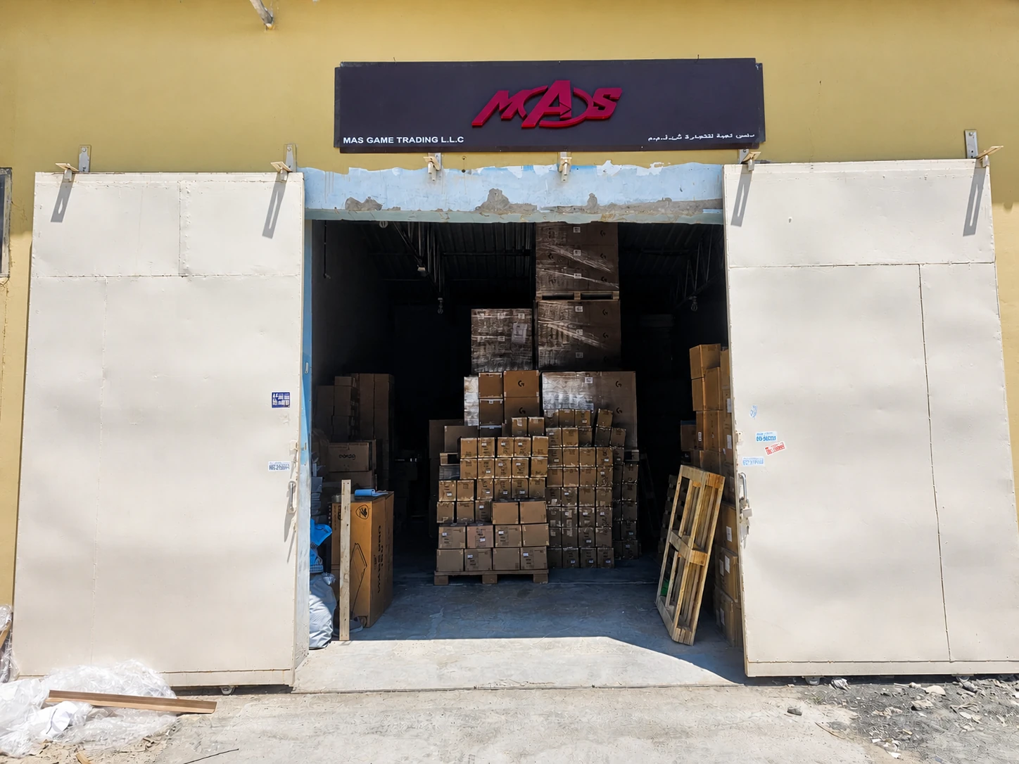 Entrance to the MAS Game Trading warehouse